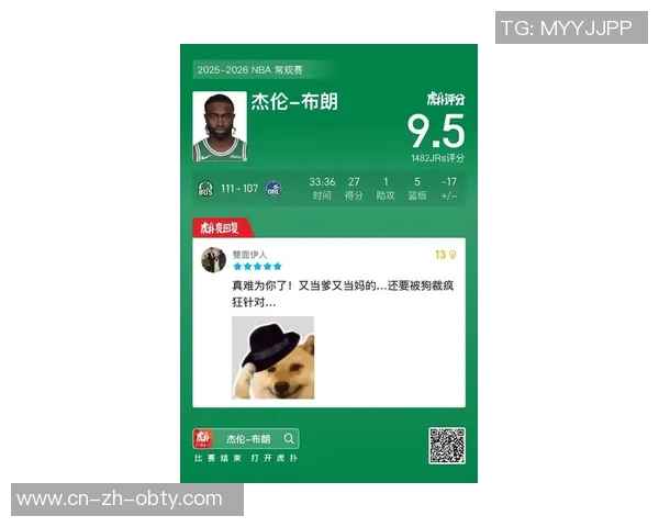 杰伦布朗首节狂砍16分8中7表现惊艳数据全面爆发引发热议 杰伦布朗首节狂砍16分8中7表现惊艳数据全面爆发引发热议