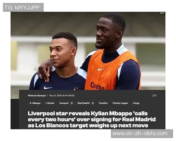 科纳特为加盟皇马努力学习西语与姆巴佩训练互动