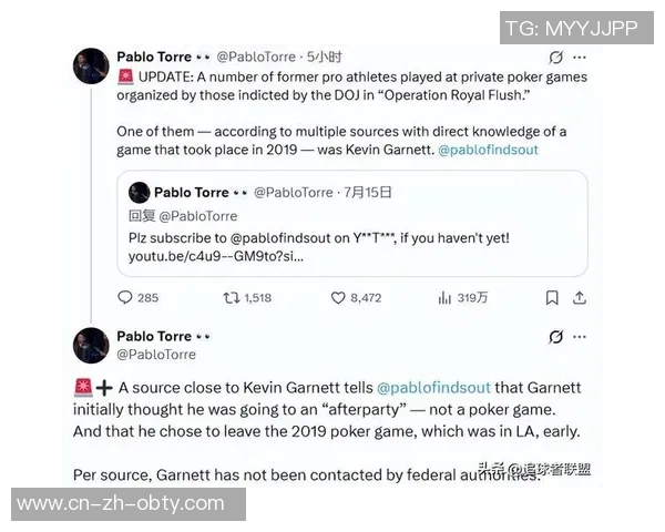 NBA涉赌案曝光入狱黑哨多纳吉揭秘FBI探员的警告与真相