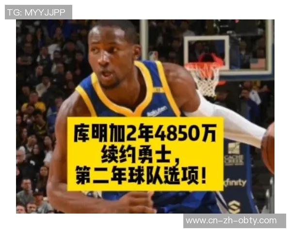 库明加强调失误影响球队节奏与能量提醒队友在疲惫时保持战术执行力