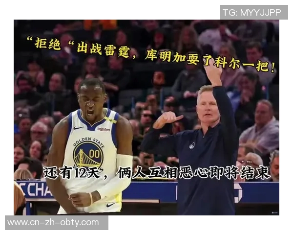 全队频繁失误引发库里反思进攻策略呼吁加强球权保护